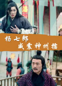欧美亚洲综合另类在线观看